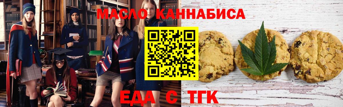 ГАШИШ Новороссийск