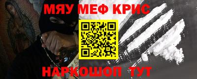 spice Татарск