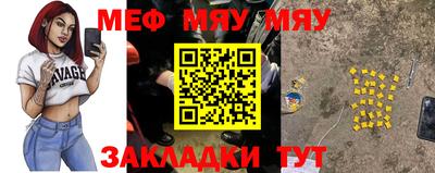мдма Старая Купавна