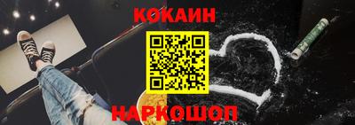 марихуана Ставрополь