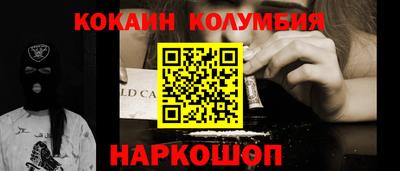 марихуана Ставрополь