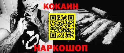 spice Татарск