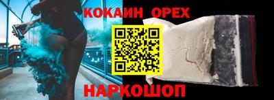 марихуана Ставрополь