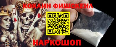 марихуана Ставрополь