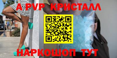 мдма Старая Купавна