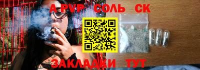 мдма Старая Купавна