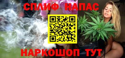 марихуана Ставрополь