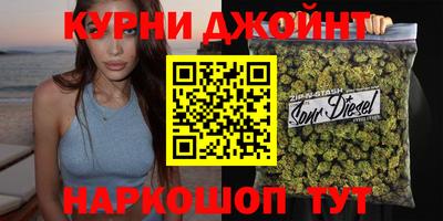 марихуана Ставрополь