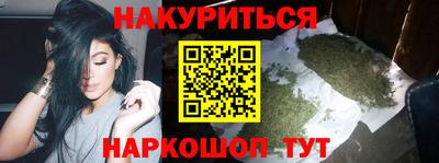 марихуана Ставрополь