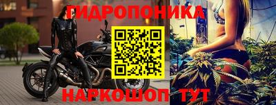 гидра Среднеуральск