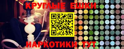 гидра Среднеуральск