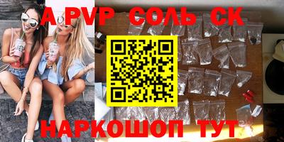 марихуана Ставрополь