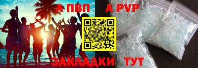 мдма Старая Купавна