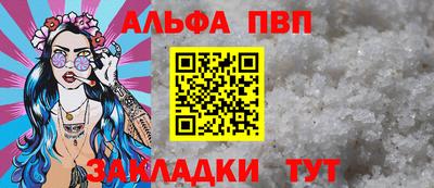мдма Старая Купавна