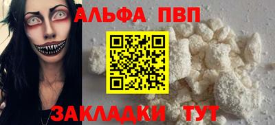 марихуана Ставрополь
