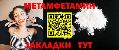 мдма Старая Купавна