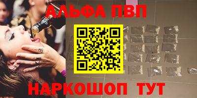 марихуана Ставрополь