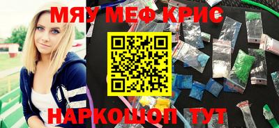 мдма Старая Купавна
