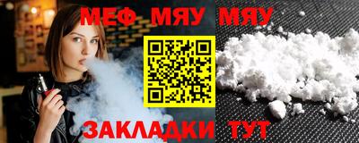 мдма Старая Купавна