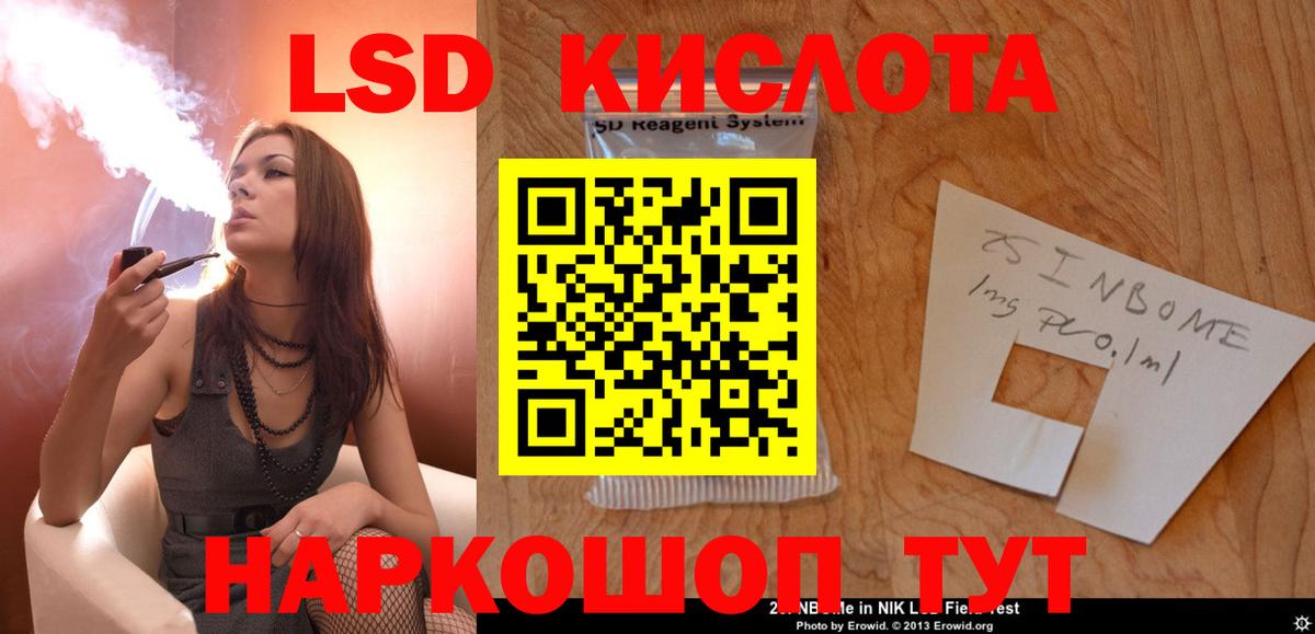 Кокаин  Новороссийск  Канабис  Меф МЯУ МЯУ   ГАШИШ  ГАШИШ  Вход с VPN 