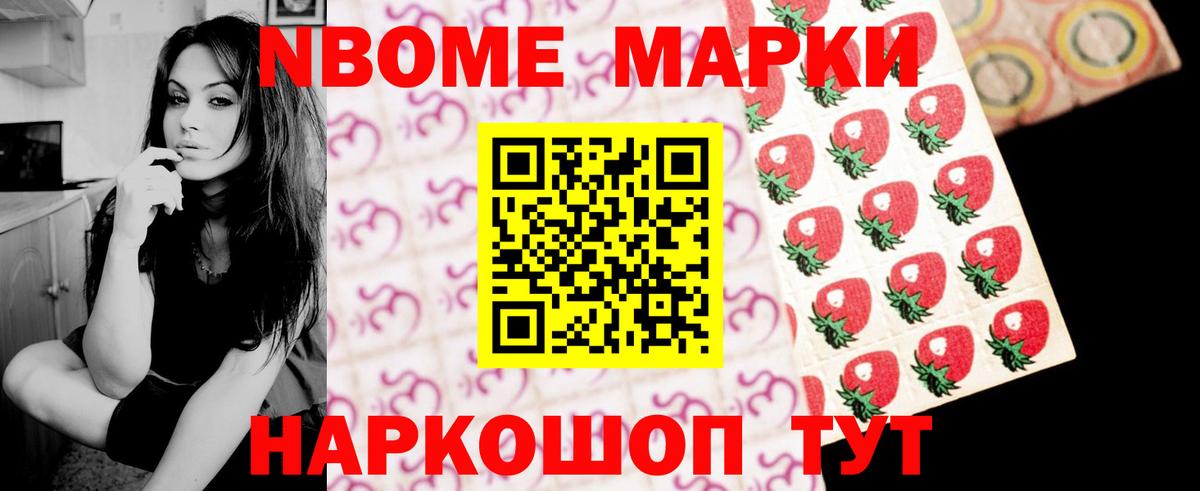 Новороссийск  ЛСД экстази кислота    сайт  Вход с VPN 
