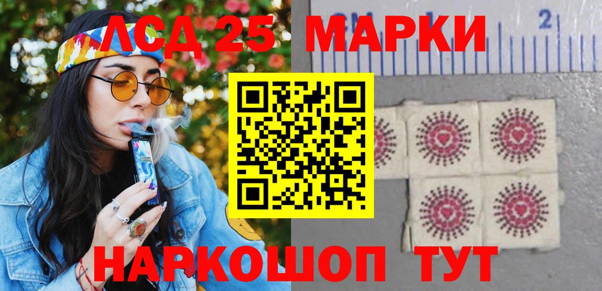 Марки NBOMe 1,5мг  Вход с VPN  Марки 25I-NBOMe  наркотики  Марки NBOMe 1,5мг  Новороссийск 